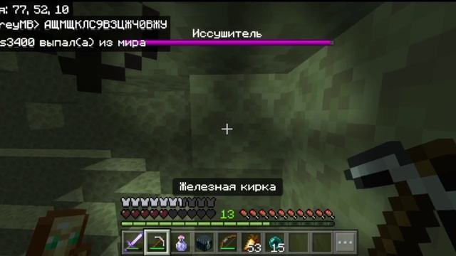 Наш ПЛАН ПРОВАЛИЛСЯ! | Бедшард 2 | Майнкрафт выживание на телефоне без модов 1.19 смотреть онлайн