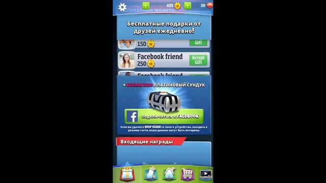 JUST LETSPLAY of the mobile game Golf Clash смотреть онлайн