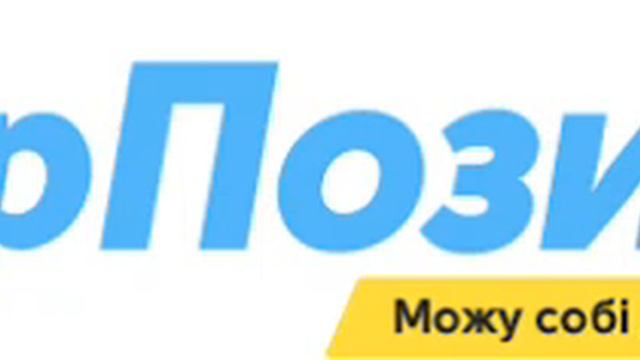 УкрПозика день " мне было скучно" смотреть онлайн