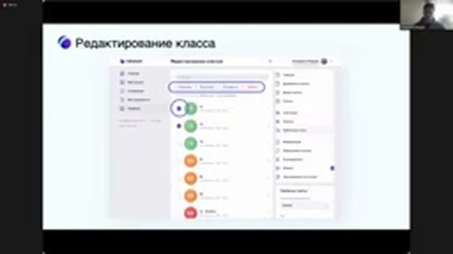 Баркемп «Кадры и образование для цифровой экономики», 27.10.2021 смотреть онлайн
