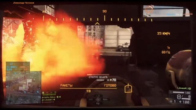 Battlefield - онлайн - на Playstation 4 смотреть онлайн