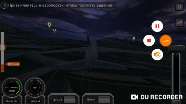 Играем в симулятор пилота смотреть онлайн