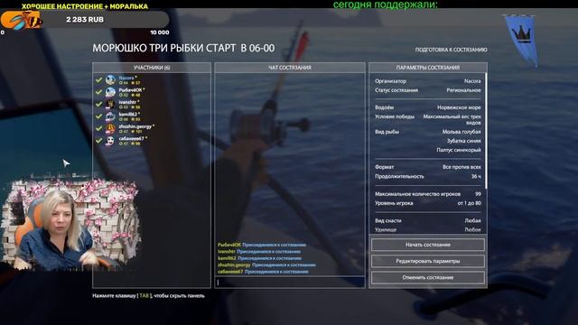 ?Русская рыбалка 4?А речка вдаль бежит, тихо плещется...? смотреть онлайн