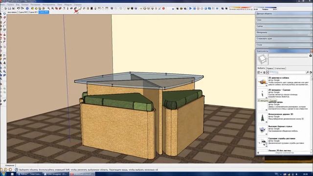 Трехмерное моделирование в SketchUp