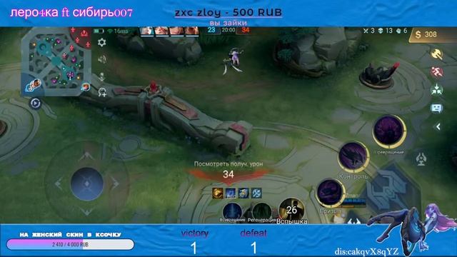 mobile legends l а вас тоже заставляют стримить? смотреть онлайн