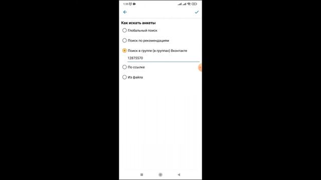Новая версия 3bot смотреть онлайн