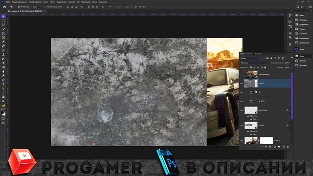 Как Сделать Превью по Need for Speed most wanted для Видео на Ютуб в Фотошопе / Обучалка смотреть онлайн