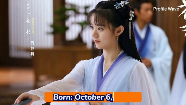 Beauty of Resilience (2023) | Cast and Real Ages | Ju Jing Yi, Guo Jun Chen, Liu Dong Qin, ... смотреть онлайн
