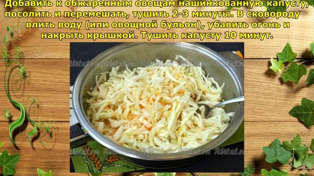 Капуста тушеная с картошкой и сосисками. смотреть онлайн