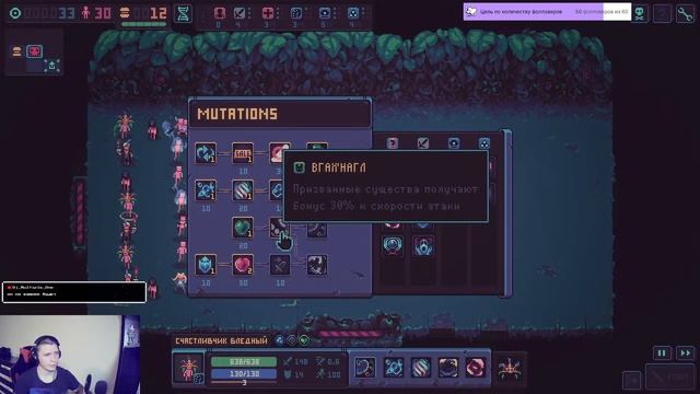 Despot's Game ч3. Покоряем зелень. смотреть онлайн