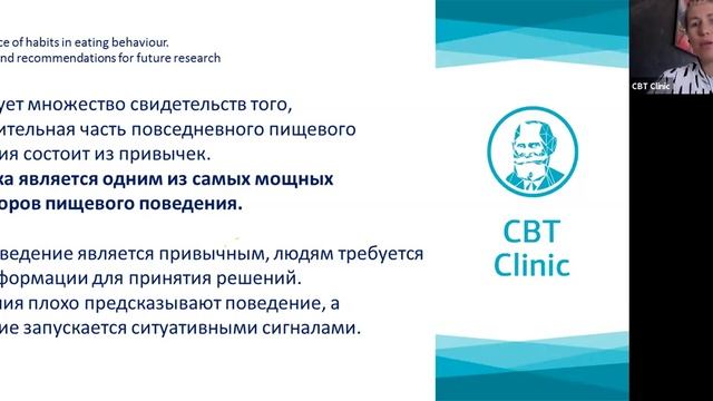 Стресс и еда: как сохранить здоровое пищевое поведение в этом нестабильном мире 24.09. Лысенко С.Ю. смотреть онлайн