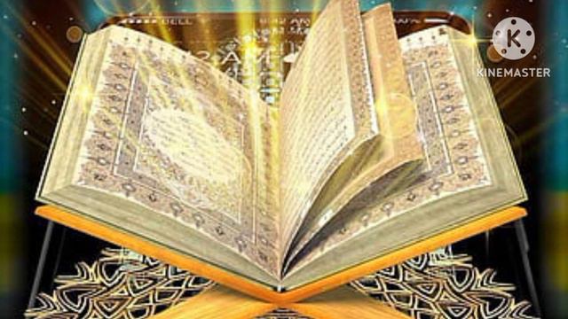 Dars e quran surah baqara #besttilawatquran смотреть онлайн