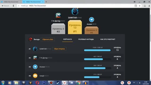 MEE6 | Настройка Сервера в Discord | Настройка MEE6 бота смотреть онлайн