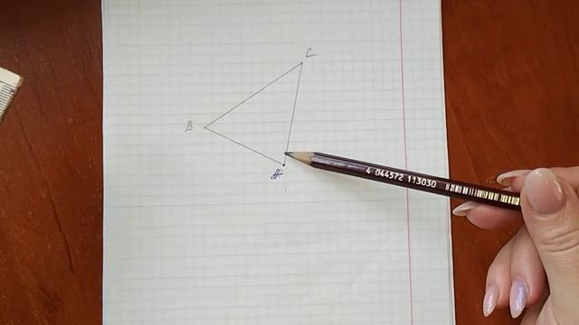 9 класс. Симметрия относительно точки смотреть онлайн