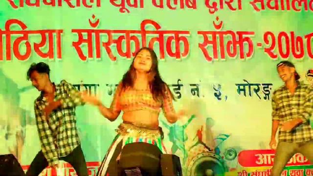 Shila K Jawani Bhojpuri Song |Tharu Cultural Program Budhiganga Gaupalika Morang 2078