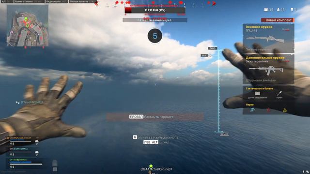 2ой СЕЗОН с ТОПОВЫМ СКВАДОМ! Стрим WARZONE Call of Duty онлайн, прямая трансляция смотреть онлайн