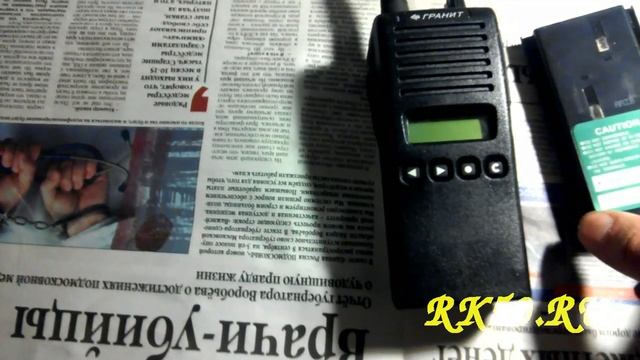 Радиостанция гранит 302, Гранит р 302, рация Грант смотреть онлайн
