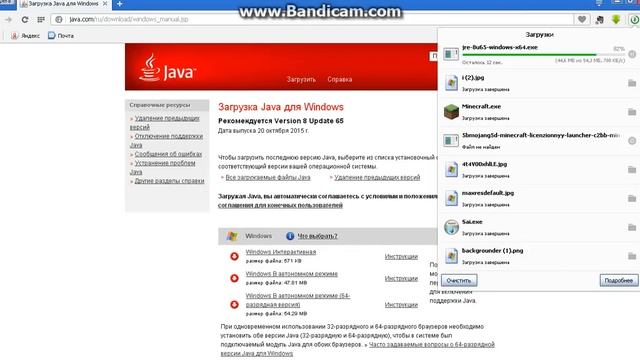 Как скачать и установить майнкрафт смотреть онлайн