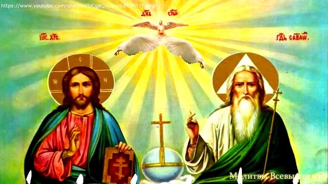 Рождественский пост. Молитва Сла́ва Отцу́, Сы́ну, Свято́му Ду́ху творит чудеса смотреть онлайн