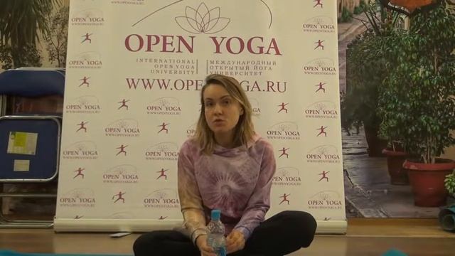Ксения Че "Личная практика йоги в различных условиях жизни. ч.3" 27.01.2018 смотреть онлайн