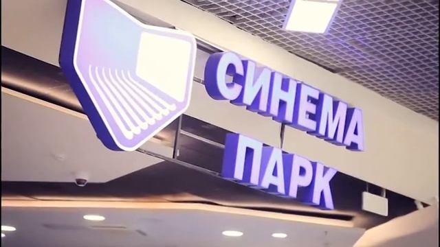 Подарки в Тау смотреть онлайн