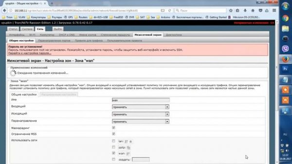 Как переназначить WAN порт на TP-Link TL-WR841N с прошивкой OpenWrt