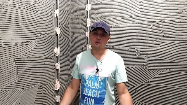 Как сделать адгезионный слой для штукатурки своими руками смотреть онлайн