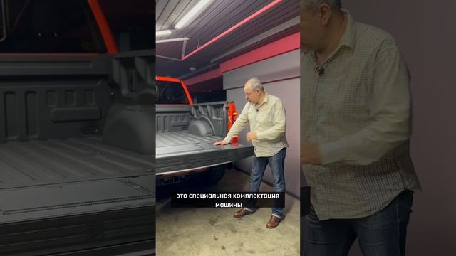 Лучший способ защитить кузов пикапа смотреть онлайн