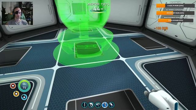 Мочим лапки, клеим тапки. 😎 Продолжаем тонуть. 😪 Стрём по... - Subnautica #4 смотреть онлайн