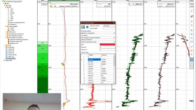 4-2 Расчет градиента порового давления смотреть онлайн