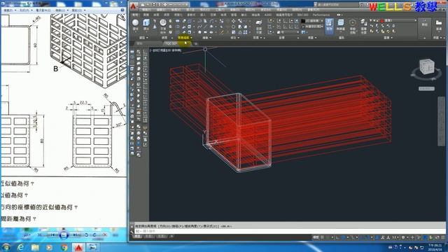 AUTOCAD 2016 3D 607 смотреть онлайн