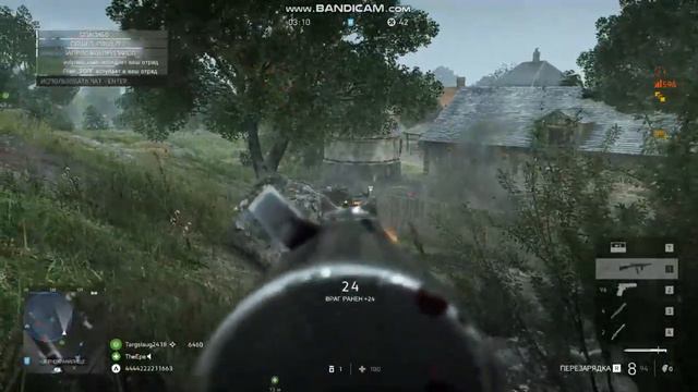Battlefield 5 online смотреть онлайн