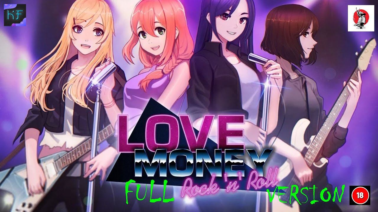 Love, Money, Rock'n'Roll ВОТ И ДОЖДАЛИСЬ