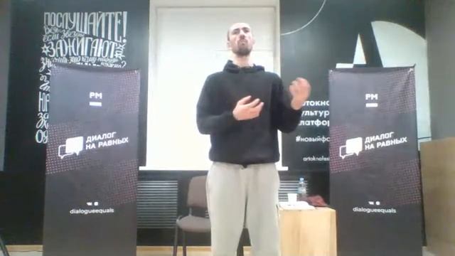 «Диалог на равных» с Евгением Мартышовым смотреть онлайн