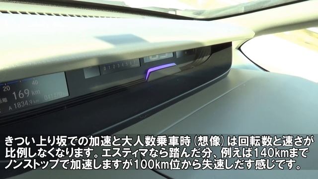 【車いじり】No.81番外編「ホンダFREED(フリード)」GB5 G Honda SENSING フリード試乗レビュー SuB:フリードで淡路島へ смотреть онлайн