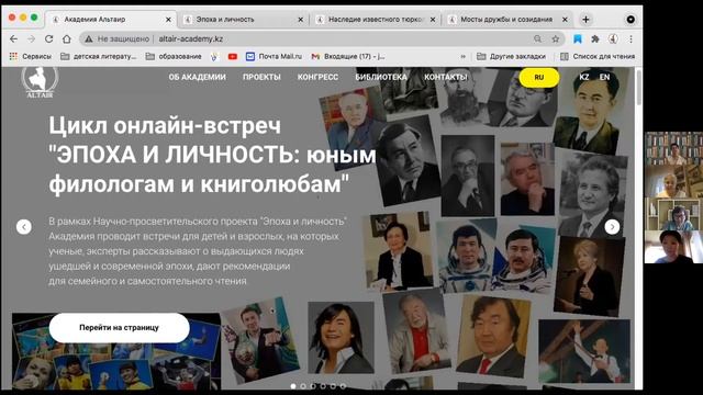 Семинар «О нас — наискосок» смотреть онлайн