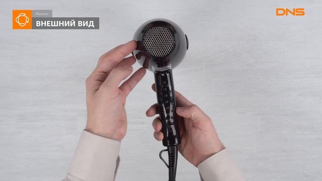 Распаковка фена Аксион ВС11 / Unboxing Аксион ВС11 смотреть онлайн