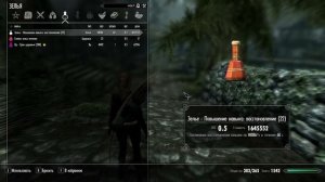 Elder Scrolls V  Skyrim,гайд как бымтро повысить уровень красноречия,до 100