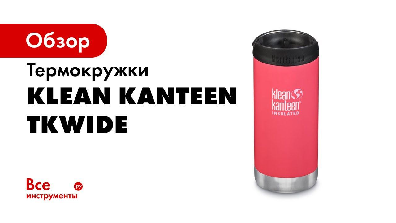 Klean Kanteen Коллекция TKWide русские субтитры смотреть онлайн