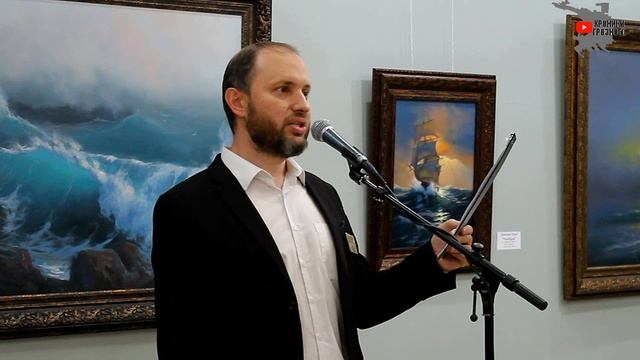 #грозный Открытие персональной выставки художника-мариниста Дмитрия Розы смотреть онлайн
