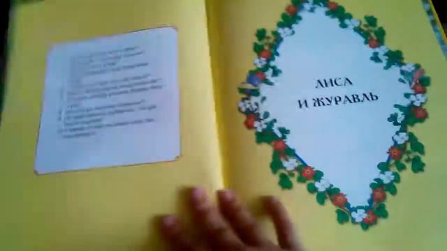 Мои книги 1 часть смотреть онлайн