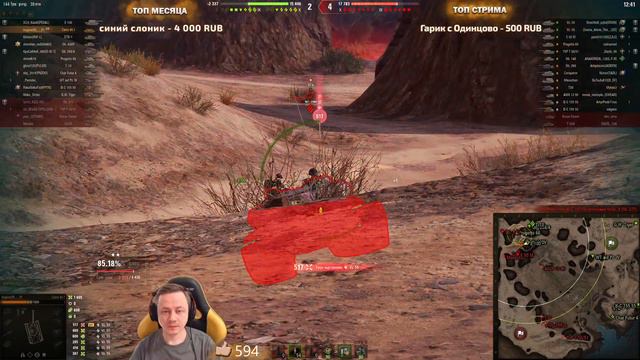 ТРИ ОТМЕТКИ на CARRO 45t ★ Часть 2