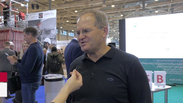 Лотерея-викторина для специалистов в области охраны труда | Выставка БИОТ-2019 смотреть онлайн