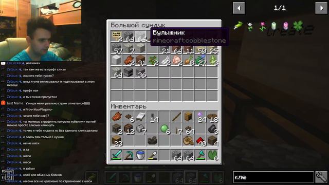 MINECRAFT с модом CREATE || У меня новый микрофон смотреть онлайн