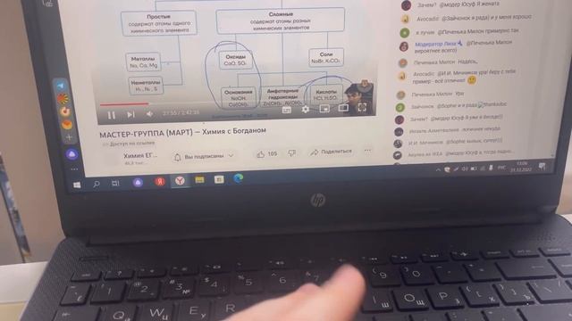 Подготовка к мцко и к огэ по биологии и химии? смотреть онлайн
