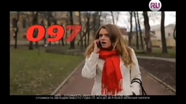 Губы звони 0976 пароль 35 Прикол вместо гудка 2014 смотреть онлайн