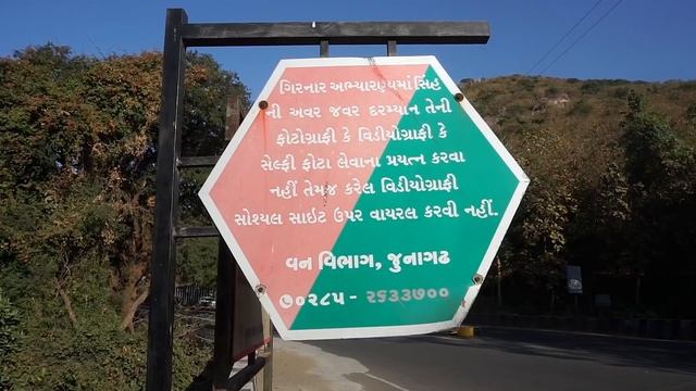 EP 3 Junagadh Tour | Girnar Hills, Dam visit, Kumbhkaran Thali | Saurashtra Tour смотреть онлайн
