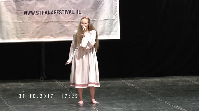 221 Егошина Дарья г Арзамас Реченька смотреть онлайн