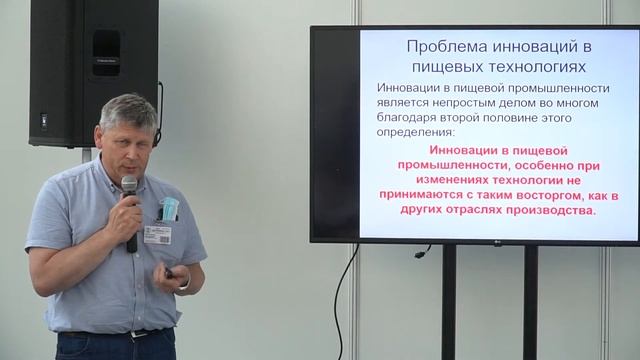 Роль социального фактора в выборе пищевых продуктов. Легенды и мифы. Бессонов Владимир Владимирович