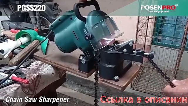 Точилка электрическая для цепных пил с Алиэкспресс.Станок для заточки цепей.Инструменты из Китая. смотреть онлайн